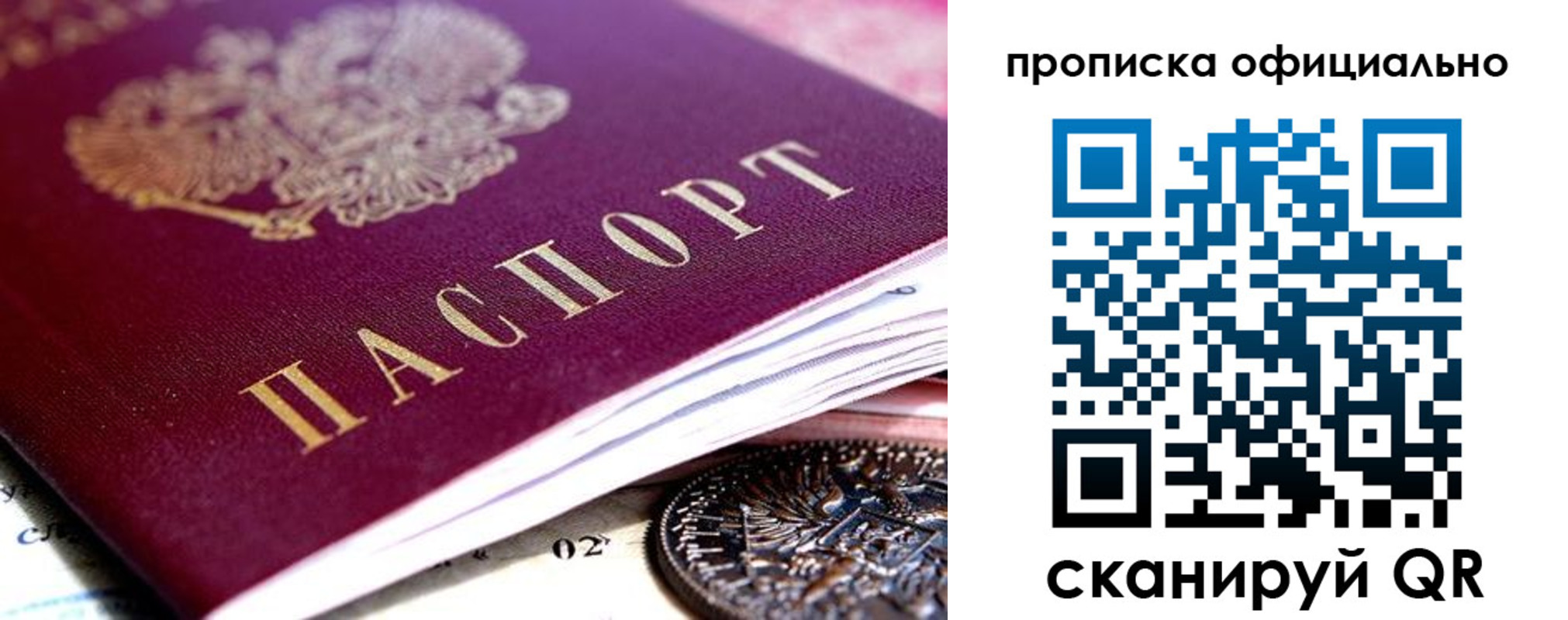 регистрация для дет. сада в Долгопрудном