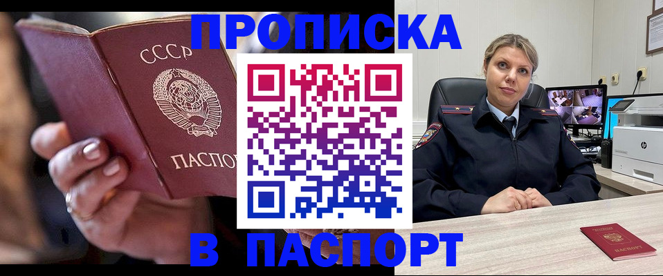 регистрация для школы в Долгопрудном