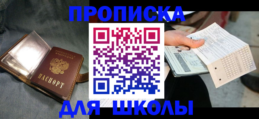 временная регистрация надежно в Долгопрудном