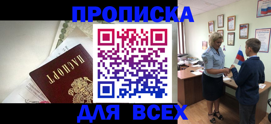 форма 3 в Долгопрудном