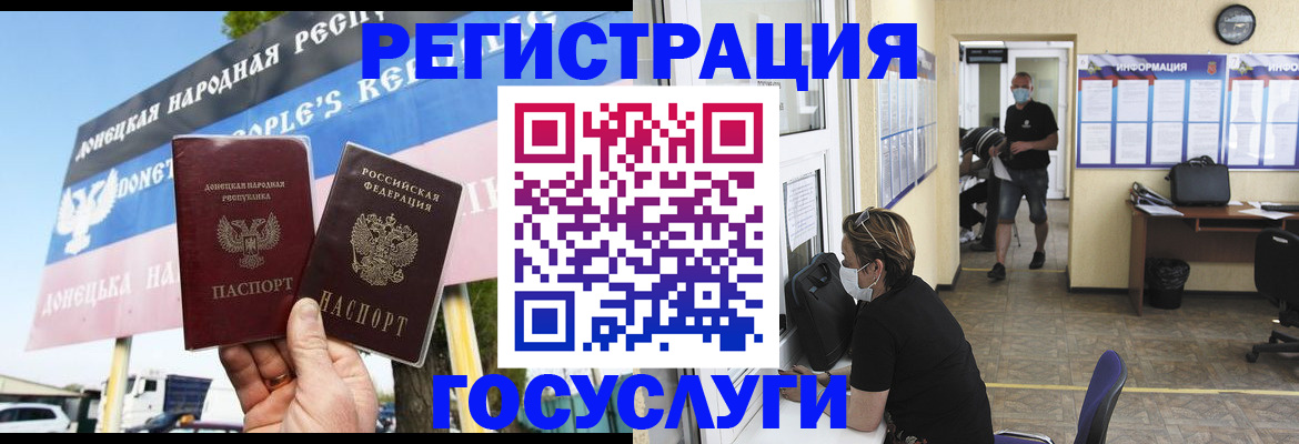 временная регистрация надежно в Долгопрудном